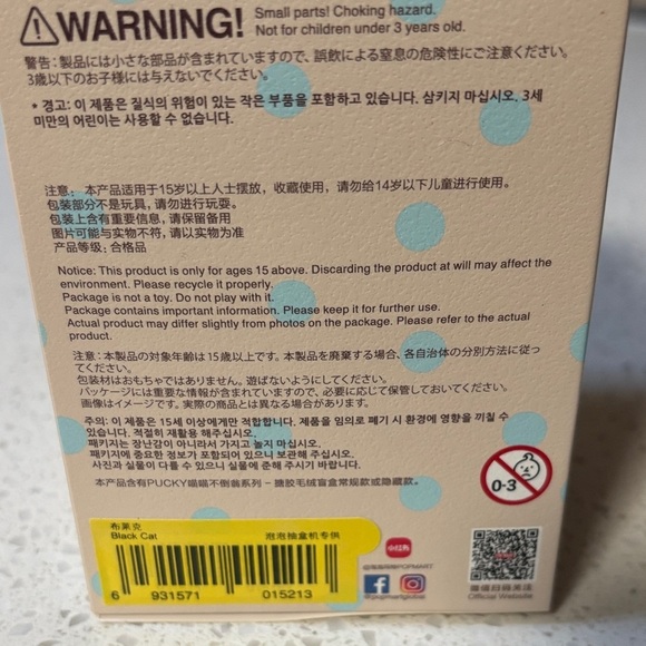 NEW! Unopened! Roly Poly Kitty blind box - Picture 4 of 5